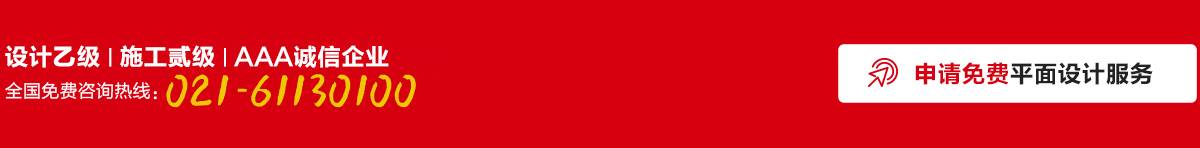 設計乙級，施工貳級，AAA誠信企業